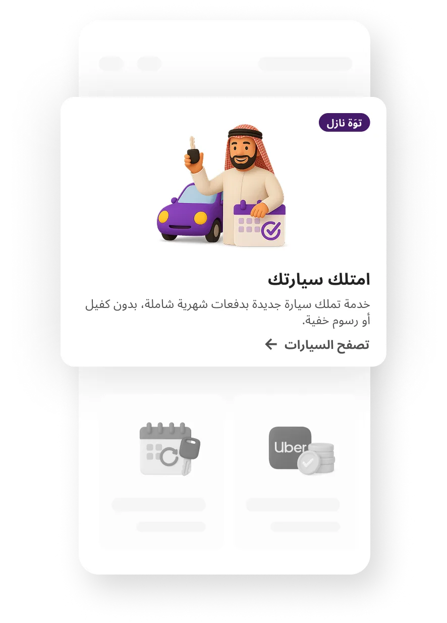 اختر المنتج المناسب لك